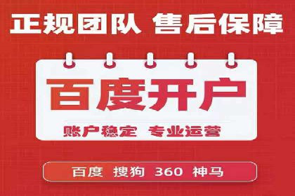 科技公司SEM服务托管的ROI提升之路
