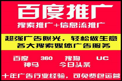 SEM代运营公司成功案例：提升品牌曝光率