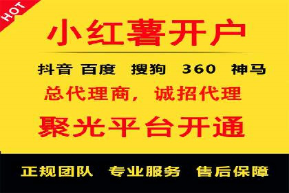 某餐饮品牌SEM优化师案例解析——提升转化率的秘诀