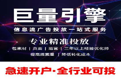 竞价SEM托管策略案例：从零到一的突破
